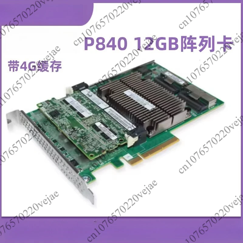 For Hp P840 Array C…