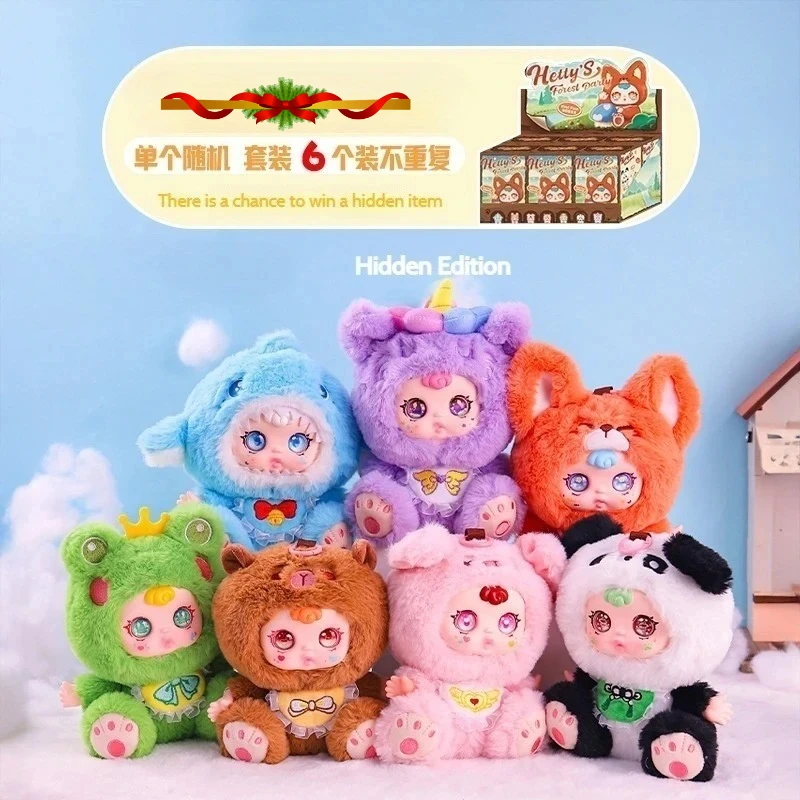 

Симпатичные плюшевые слепые коробки ̇ napa: игрушки для декора спальни отлично подходят для подарков мальчиков и девочек на фестивале