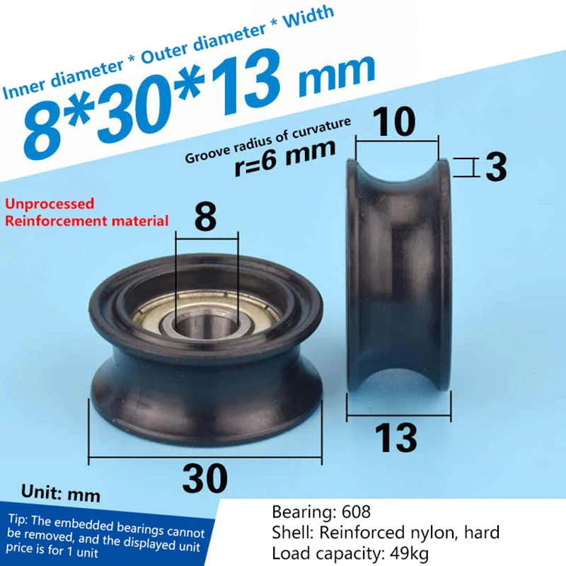 1Pc 8*30*13mm U-shaped Bearing Roller Guide Wheel 608 Bearing Moving Pulley Rubber Roller Mute Elasticity Roller Pulley Black