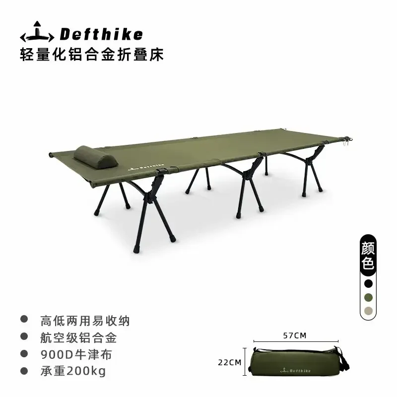 Outside Camping Tactical Camp Bed Single Folding Ultra Light Off The Ground Single Soldier Portable Lightweight Office