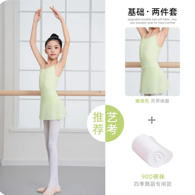 Girls Dance Costume Children's Practice Suit Ballet Skirt Gymnastics Uniform for Kids