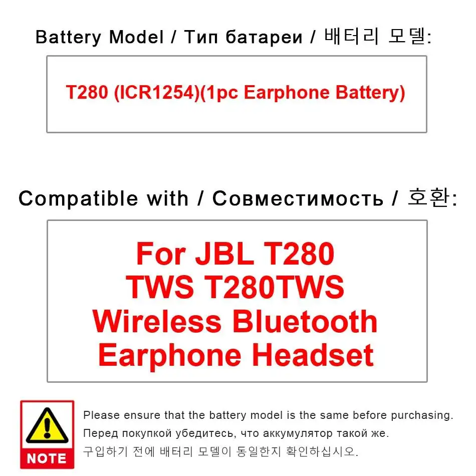 Earphone Battery For Jbl T280TWS Wireless for Bluetooth Earphone Headset T280 ICR1254 Battery Lightweight Premium Replacement