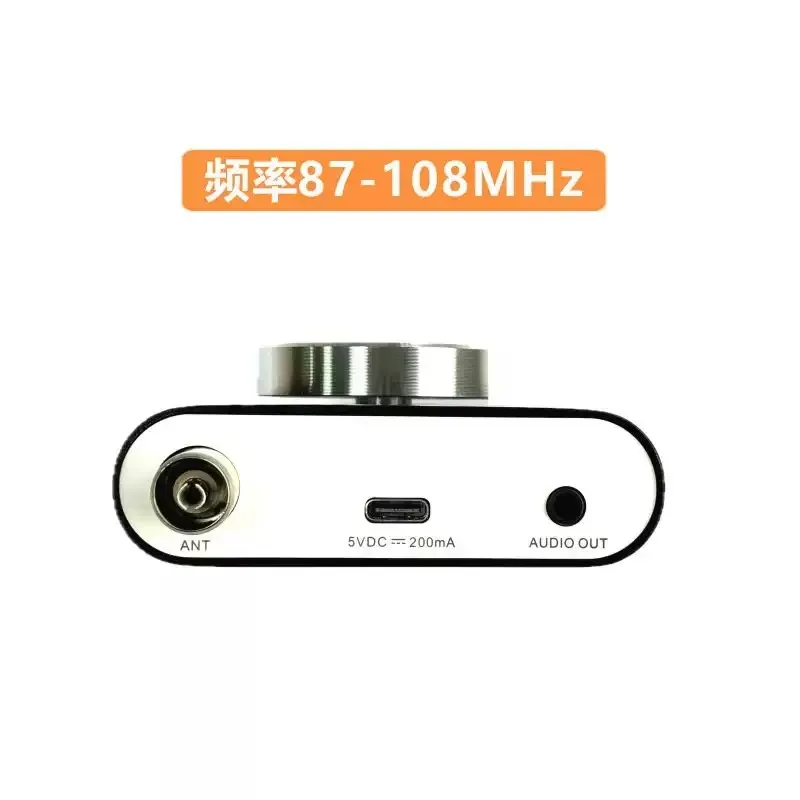 Stereo Broadcast Radio Receiver - High Sensitivity Accuracy HIFI-Grade Digital FM Tuner