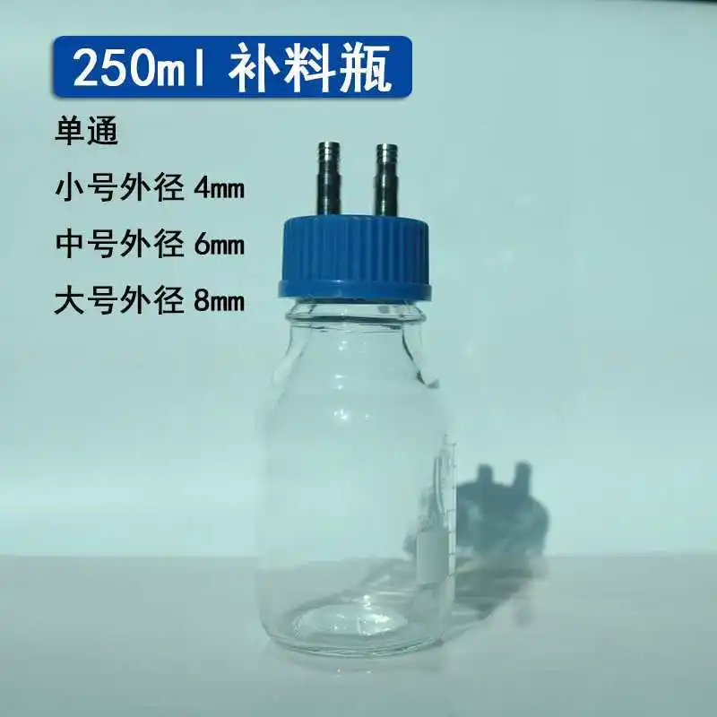 Fermentation tank feeding bottle cap GL45 stainless steel three-way feeding reaction bottle cap laboratory feeding cap single pa