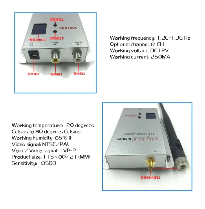 1,2G 1,5 W 5W приемник приема сигнала цифрового дисплея беспроводной аудио видео передатчик Fpv аксессуары для дрона