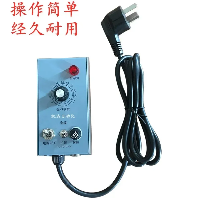 

Iron Housing Vibration Plate Governor HJT-01 Electromagnet Speed Switch Half Wave Full Wave Feed Controller 220V5A