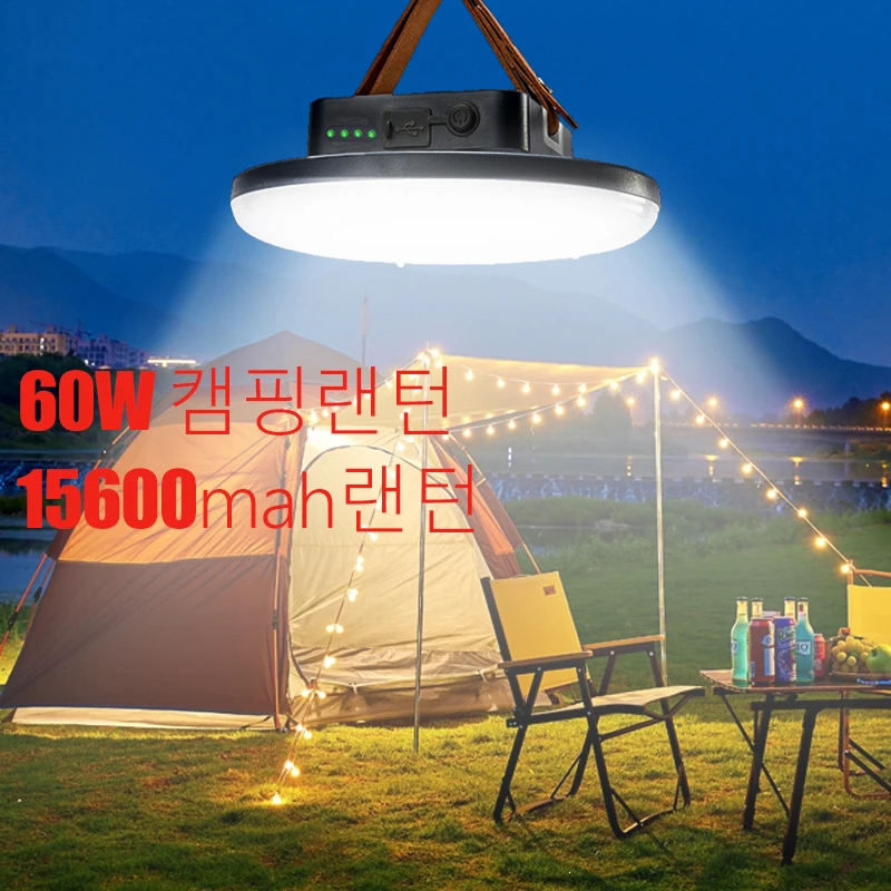 Luz LED de emergencia portátil para tienda de campaña, linterna recargable potente para pesca, trabajo al aire libre, reparación, Camping, Z30, 15600mah