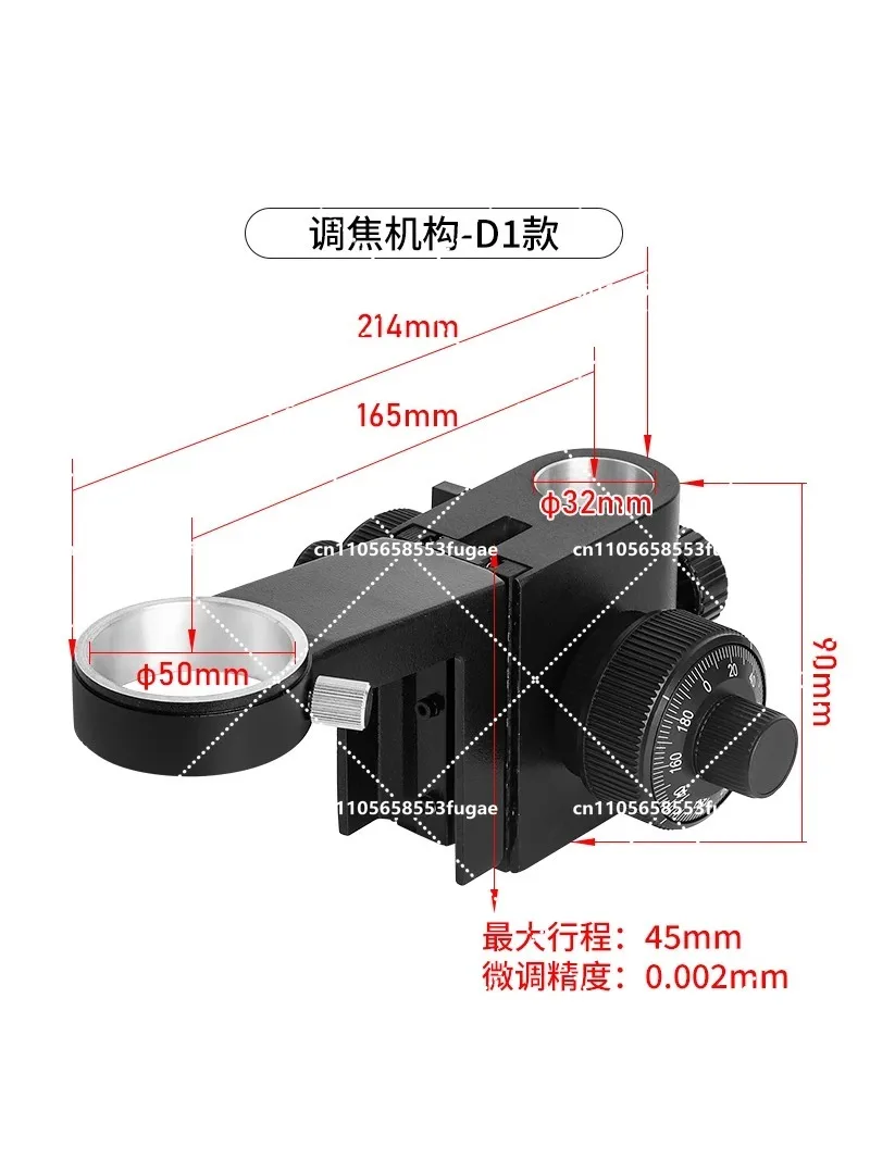 Microscope head focusing bracket lifting test bench focusing mechanism 50MM diameter magnifying glass trimming bracket 32MM