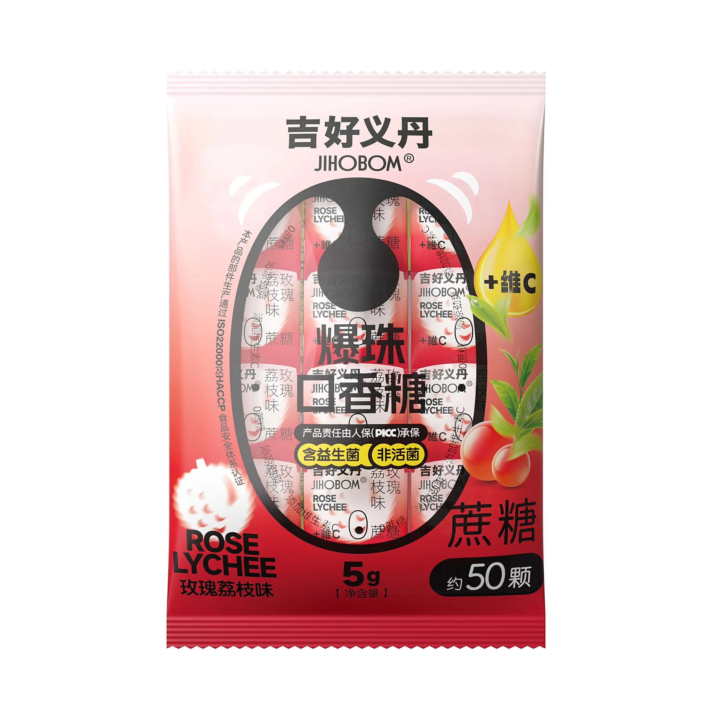 Popping Beads Oral Freshener, Lychee Multi-flavored Mint Fruit Scent Peppermint Menthol Capsules for Fresh Breath