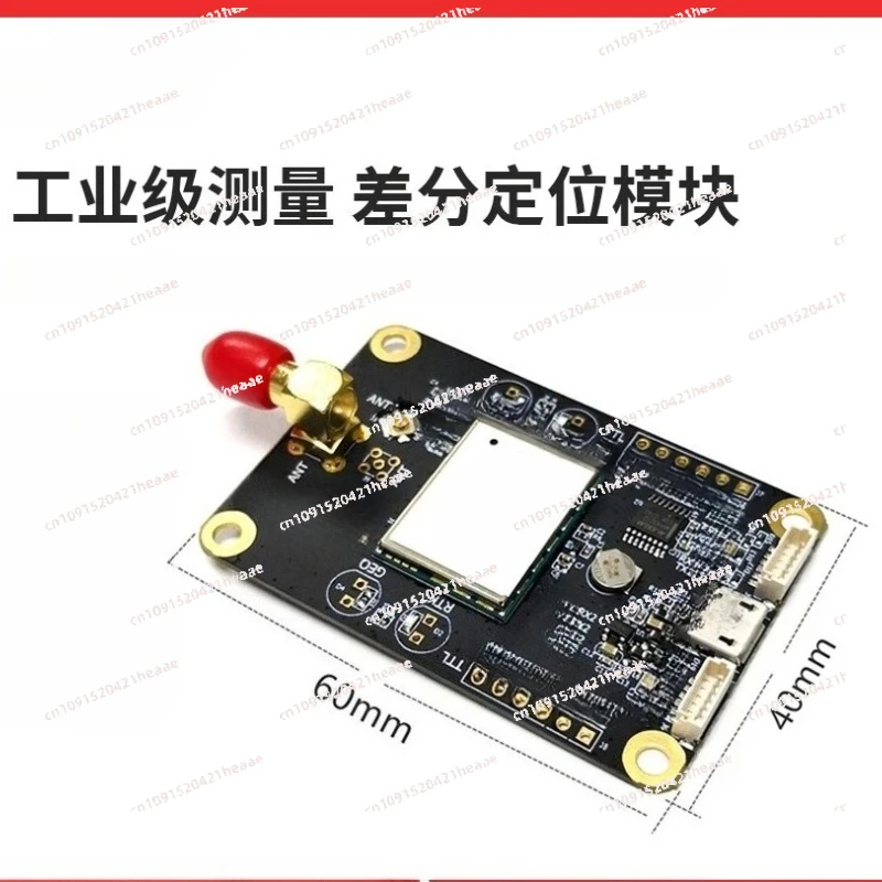 

Suitable for GPS module high precision centimeter module base station mobile end ZED-F9P