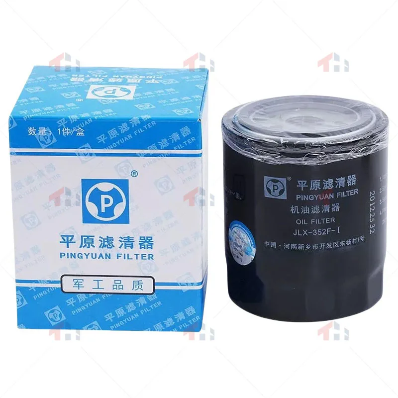 1017100-ED01 The oil filter is suitable for the Great Wall Haval H5 Wingle 5 Wingle 6 Wingle 7 diesel engine GW4D20 GW4D20D