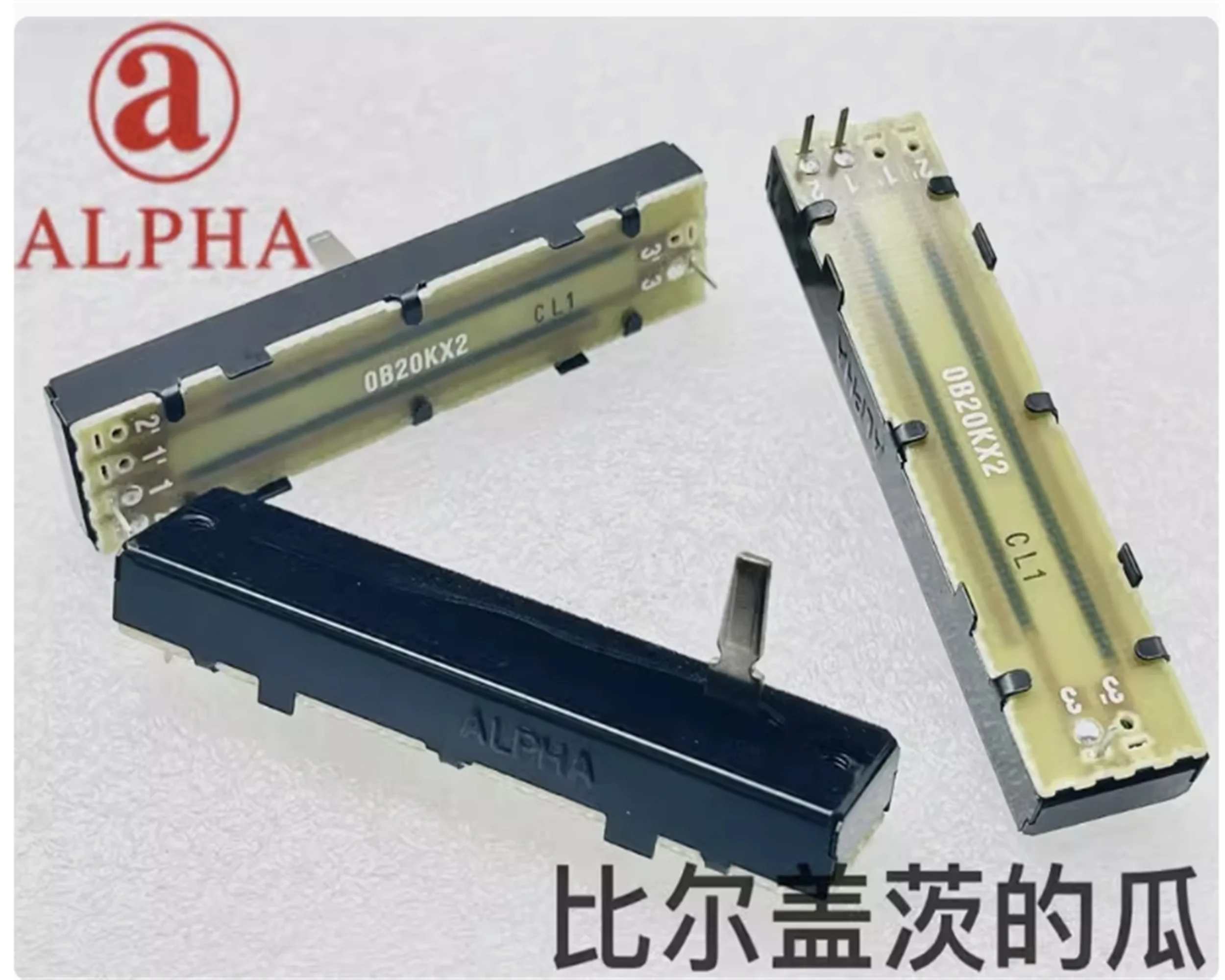 1 PCS ALPHA single link direct sliding potentiometer guide rail B20K × 2 inner foot mixing console shaft length 15mm