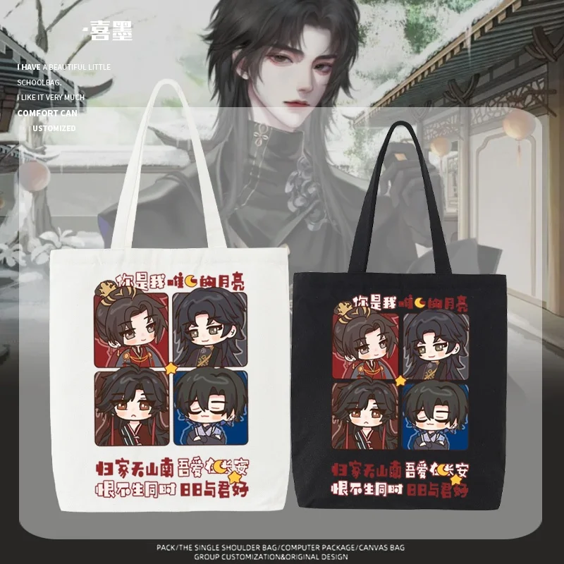 bolsa-de-lona-retro-dr-between-games-bolsa-de-ombro-unica-bolsa-moderna-para-homens-e-mulheres-bolsa-de-lona-de-tamanho