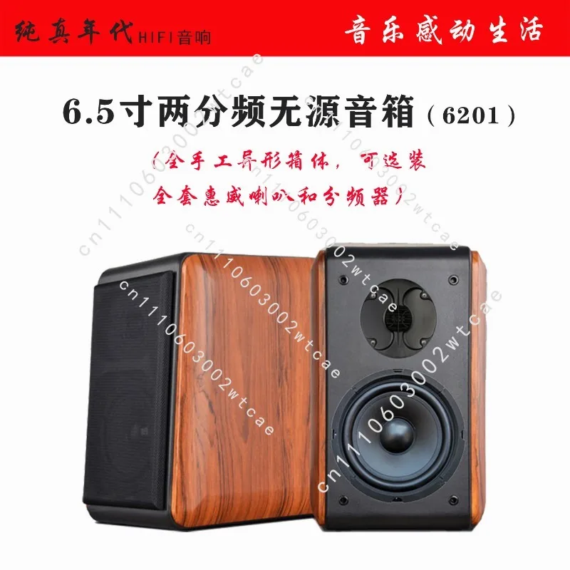 6.5 Inch Passive Bookshelf Speakers HiFi Audiophile 2-Way Loudspeaker High Fidelity Wooden Home Audio Speakers