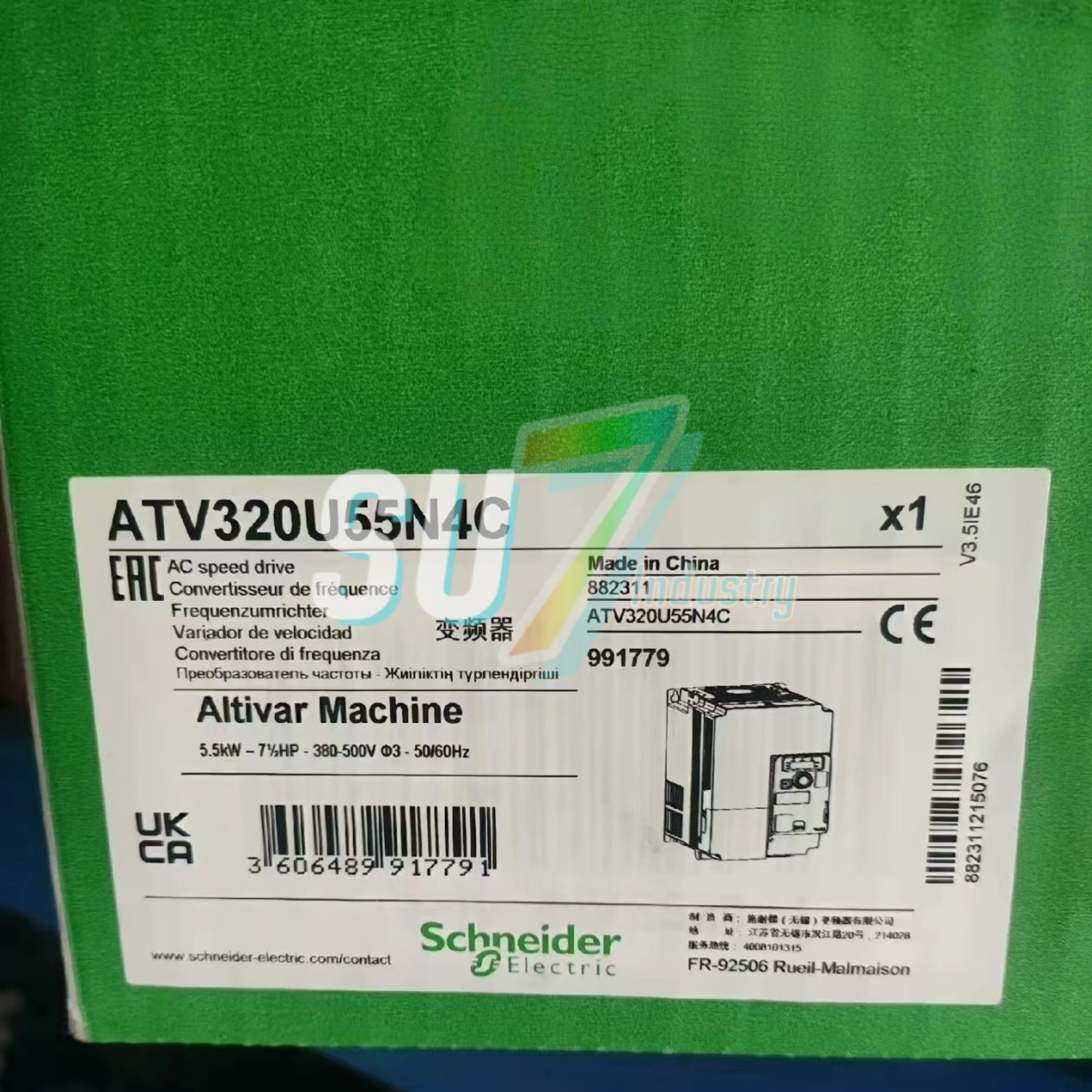 

Inverter ATV320U55N4C ATV320U75M3C New original