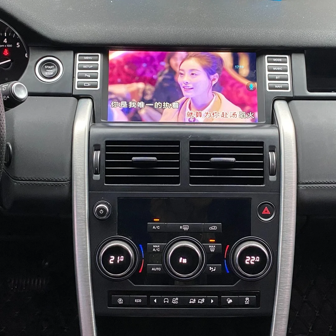 

12“ QLED Screen Android 13 Car Radio For Land Rover Discovery Sport L550 2015-2019 Multimedia AutoRadio Player Navi Stereo GPS