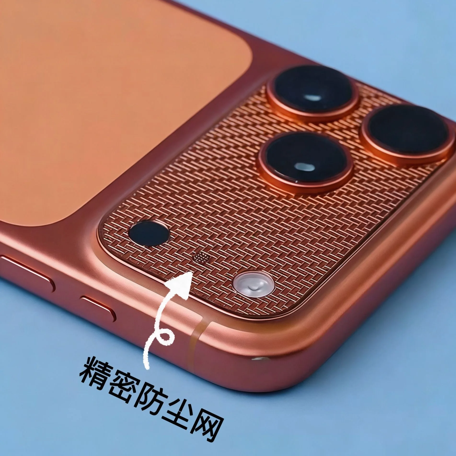 

3PCS Suitable for Apple 17 Promax metal base film all inclusive dust-proof For iPhone 17 Pro lens protector