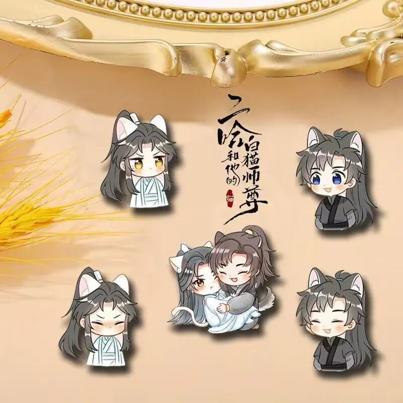 5PCS The Husky And His White Cat Shizun Cute Anime Badge Chu Wanning Mo Ran Cosplay Acrylic Brooch Lapel Pins Men Women Jewelry