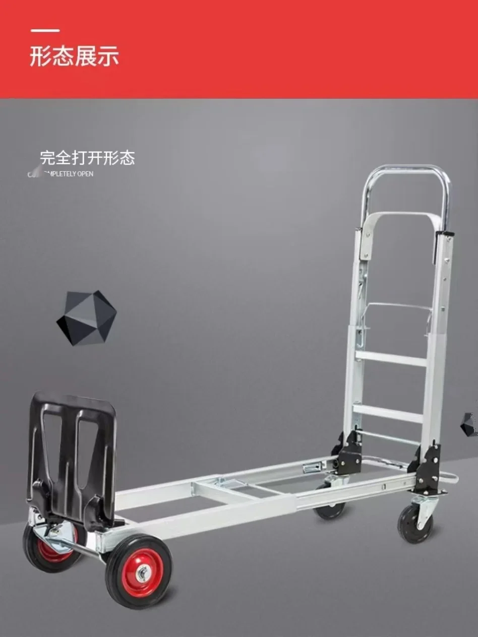 Moving flat trolley, express logistics dual-purpose truck, folding portable hauler, pushing and pulling luggage trolley.