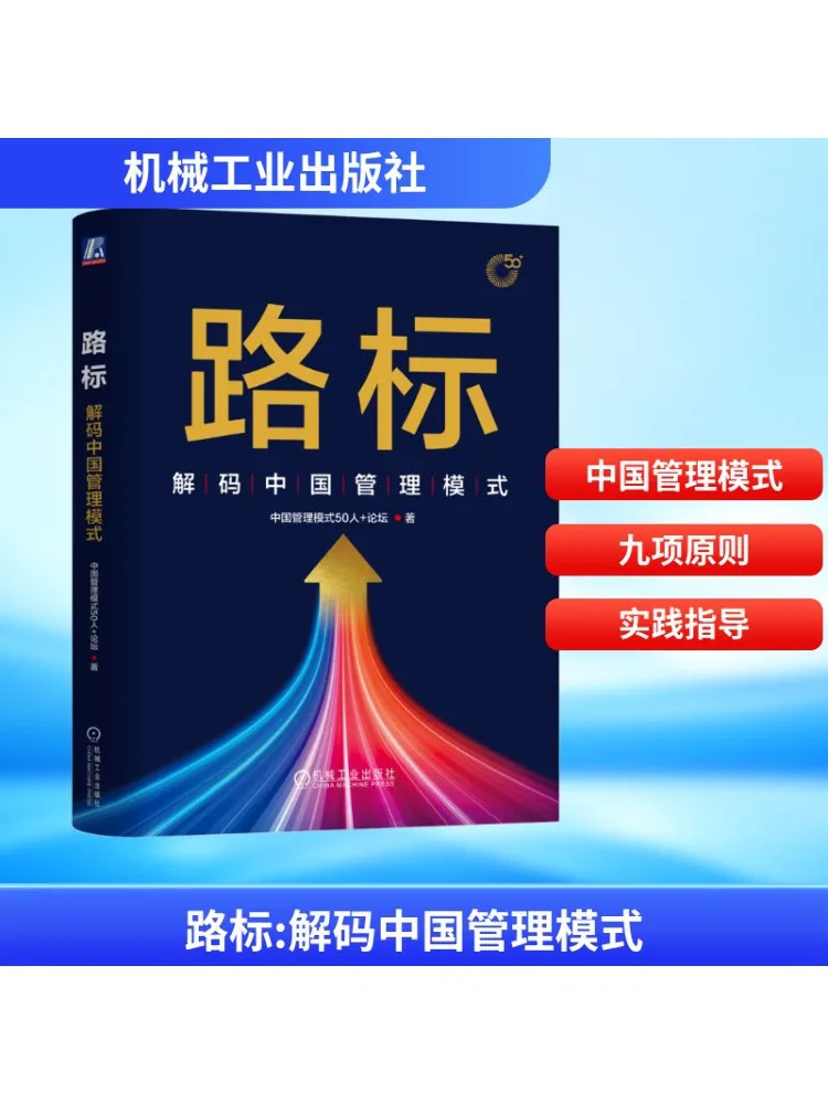 

Книга-Winshare Road Sign декодирование китайской модели управления