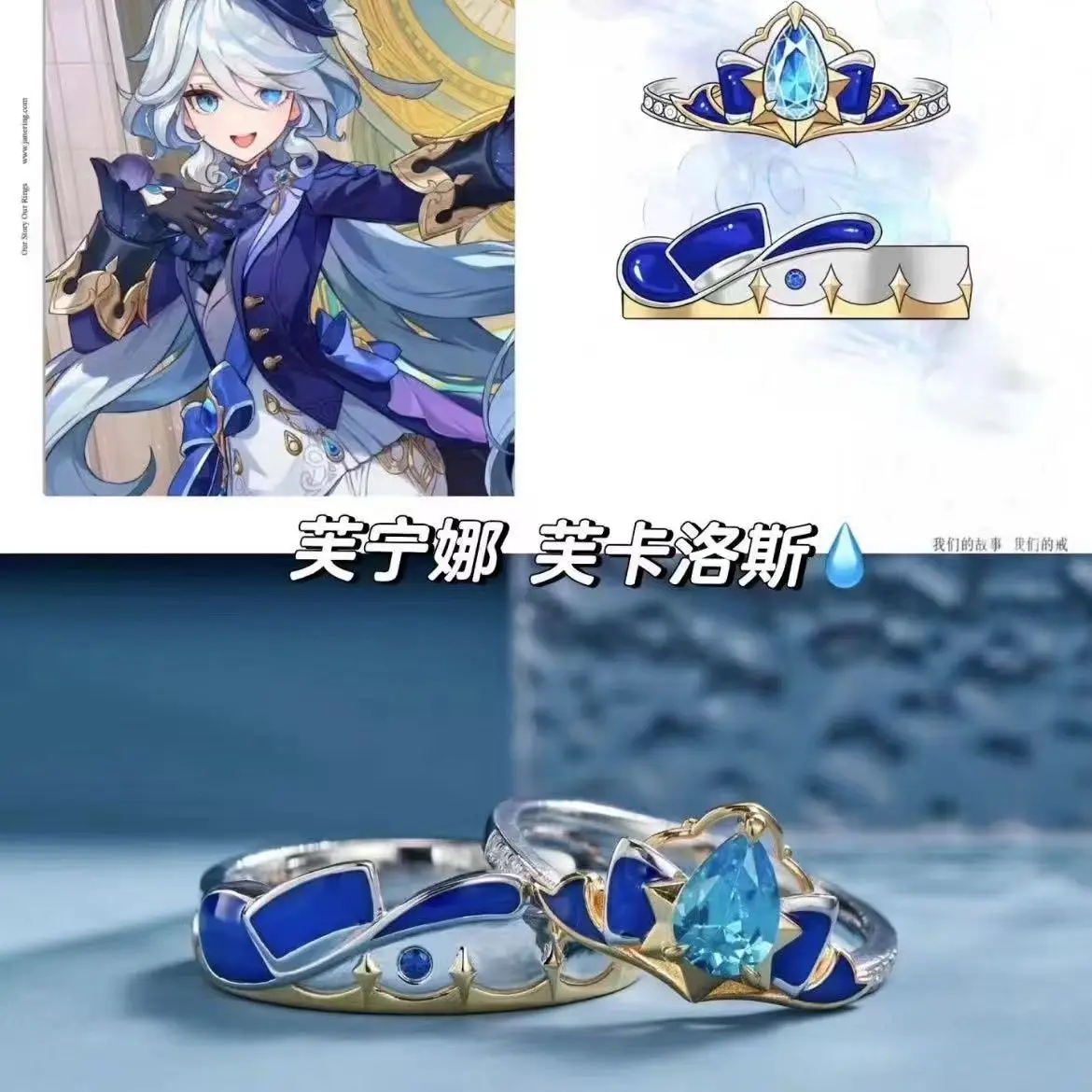 2Pcs/Lot Game Furina Focalors Nahida Buer Arlecchino The Knave Neuvillette Cosplay Ring Unisex Adjustable Opening Pendant Rings