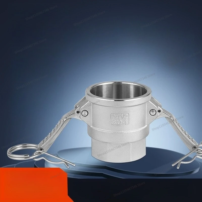 For D-type Internal Claw Type Quick Connector, Stainless Steel 304 Wrench Type Quick Connector