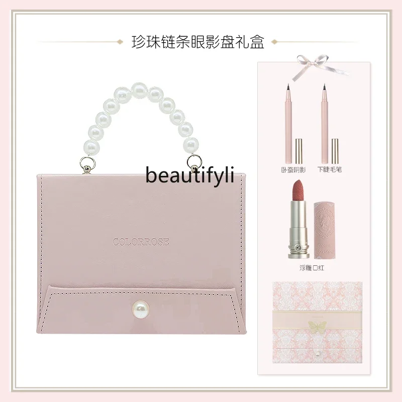 Valentine's Day Limited Gift Box Set Eyeshadow Blush Highlight Integrated Plate Eyeliner Lipstick