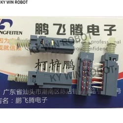 2PCS/lot Taiwan Toneluck MPN-S4-A self-locking 4-knife 12-pin key type 4-way lock power switch
