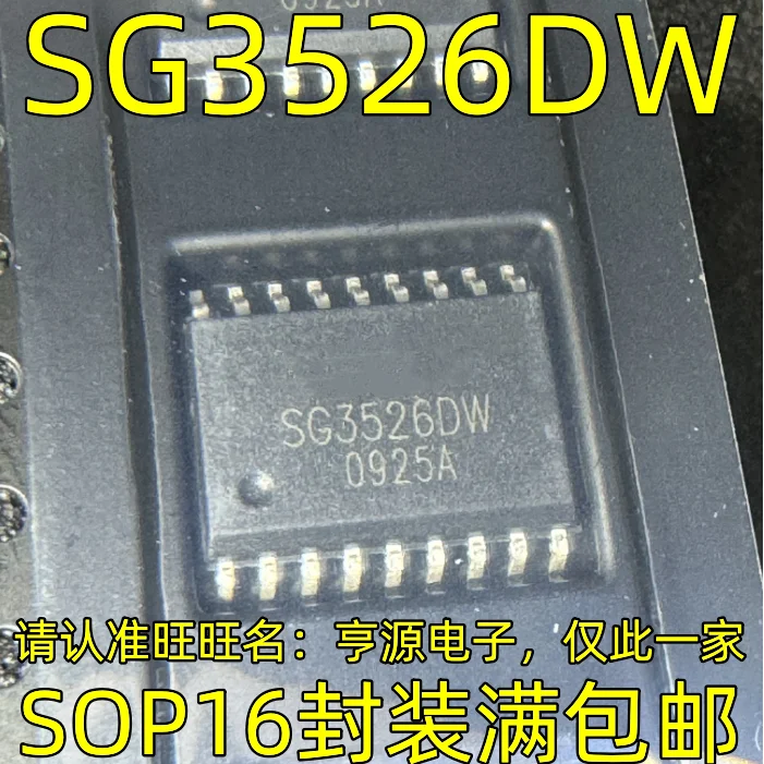 Módulo original IC Chipset, SG3526DW, SOP18, SG3526BDW, SG3526DW, SOP-18, 100% novo, 5pcs