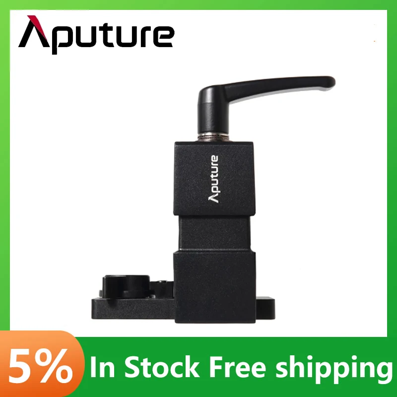 

Aputure Quick-Release Clamp Light Stand Mount for Control Box for LS C300d II LS LS 120/300/600