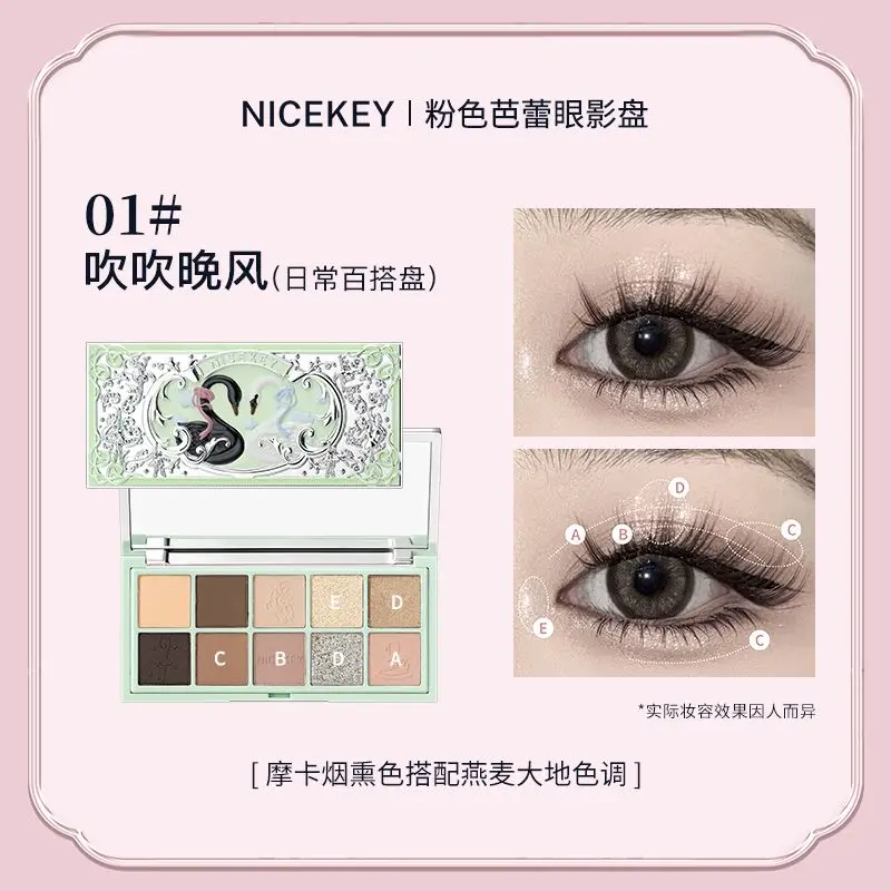 زهرة تعرف الوردي سوان الباليه 10 لون ظلال العيون لوحة اللون الطبيعي المصطبغة ظلال العيون البليت طويلة الأمد يشكلون #3