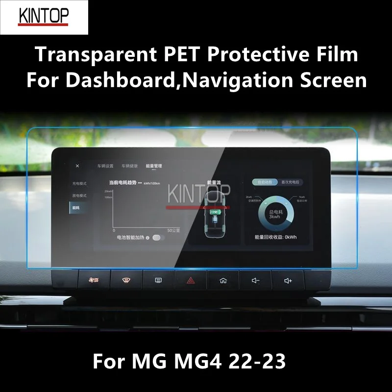 

For MG MG4 22-23 Dashboard,Navigation Screen Transparent PET Protective Film Anti-scratch Repair Accessories Refit