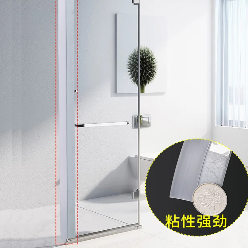 5M Shower Room Glass Door Sealing Strip Window Windproof Strip Warm Bathroom Door Lower Water Blocking Adhesive Strip