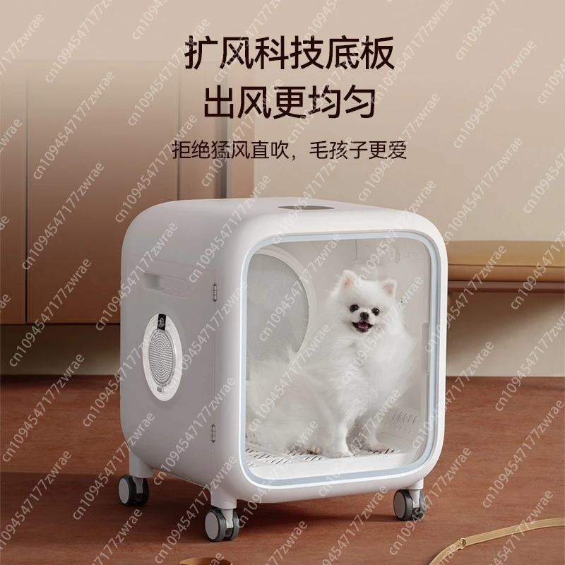 

Pet Drying Box PD80Pro Cat Hair Dryer Household Silent Dog Bath Blow Drying Artifact