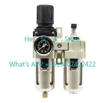Pneumatic pressure regulator AR2000 air source processor AC3010 two-piece oil-water separation filter AW4000