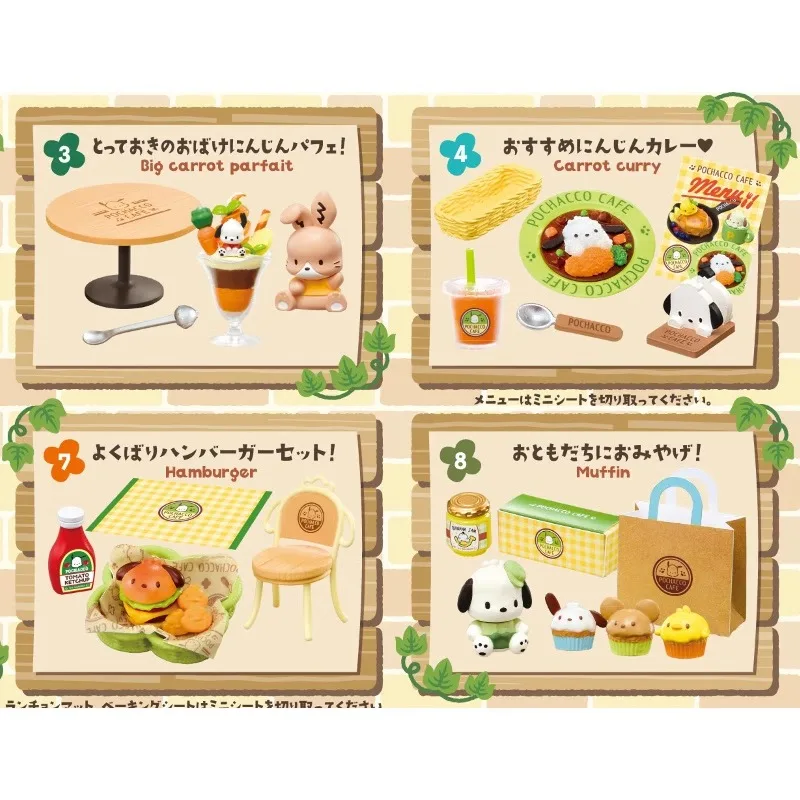 In Stock 100% Original Genuine Rement POCHACCO CAFE Collecting Miniature Scene Desktop Trendy Ornaments