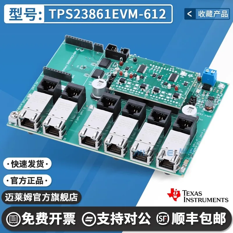 

Spot TPS23861EVM-612 TPS23861 TPS23861EVM Controller Evaluation Module Original
