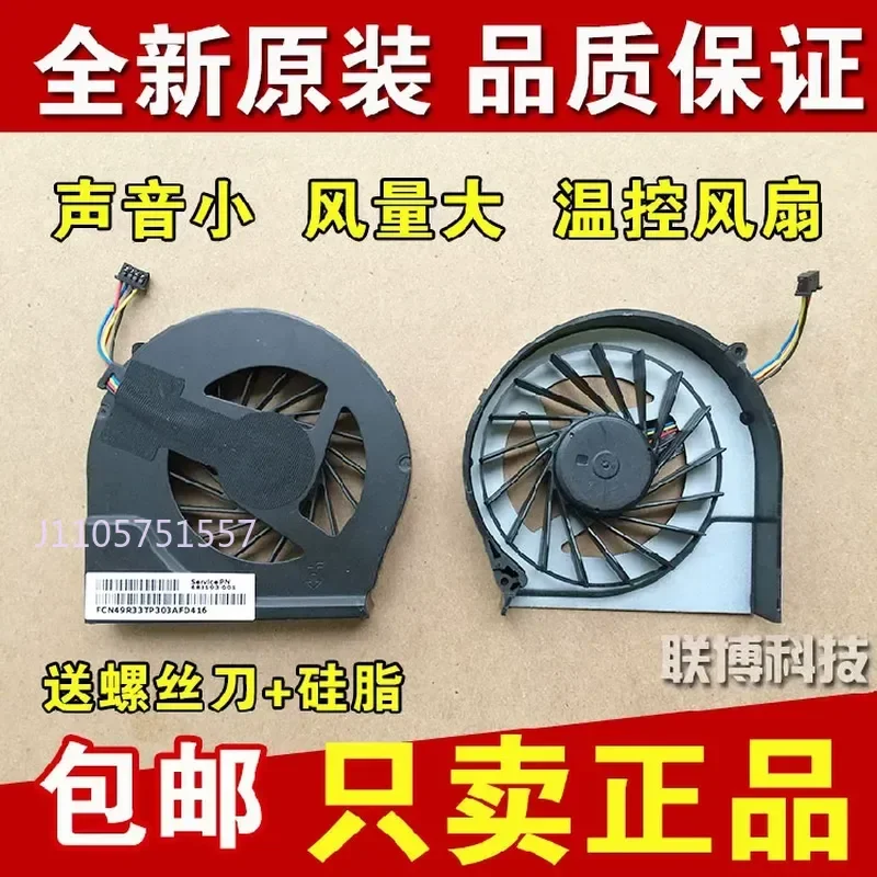 Fan for HP G4-2000 G6-2000 TPN-Q109 Q106 Q107 Q110 Notebook Cooling Fan