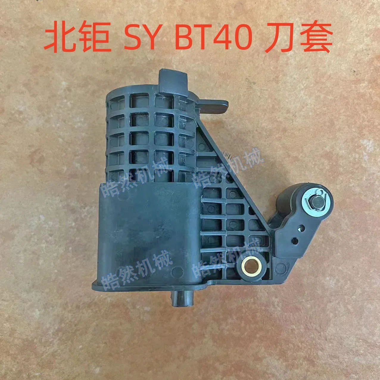 SY Beiju Disc Tool Library Knife Set Knife Cup CNC Machine Tool Processing Center BT40 65 Degree Carving Machine