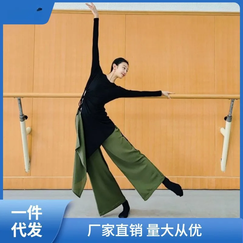 

Dance Dance practice Loose design straight pants Wide leg pants Classical yoga art test performance