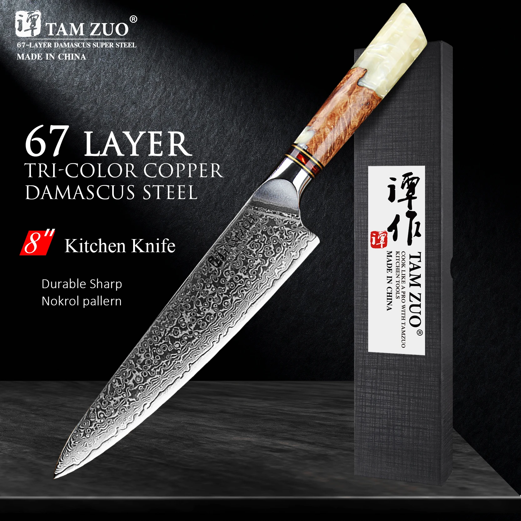 

TAMZUO Damascus Steel Meat Cleaver 10Cr15C0Mov Steel Vegetables Fruit Slicer Kiritsuke Chef Knives Cooking Tools with Gift Box