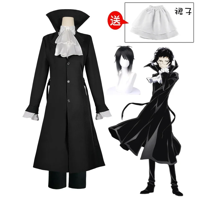 

Bungou Stray Dogs Anime Akutagawa Ryunosuk Cosplay Costume Trench Vest Shirt Pants Full Suit Wig Outfit Halloween Role Play