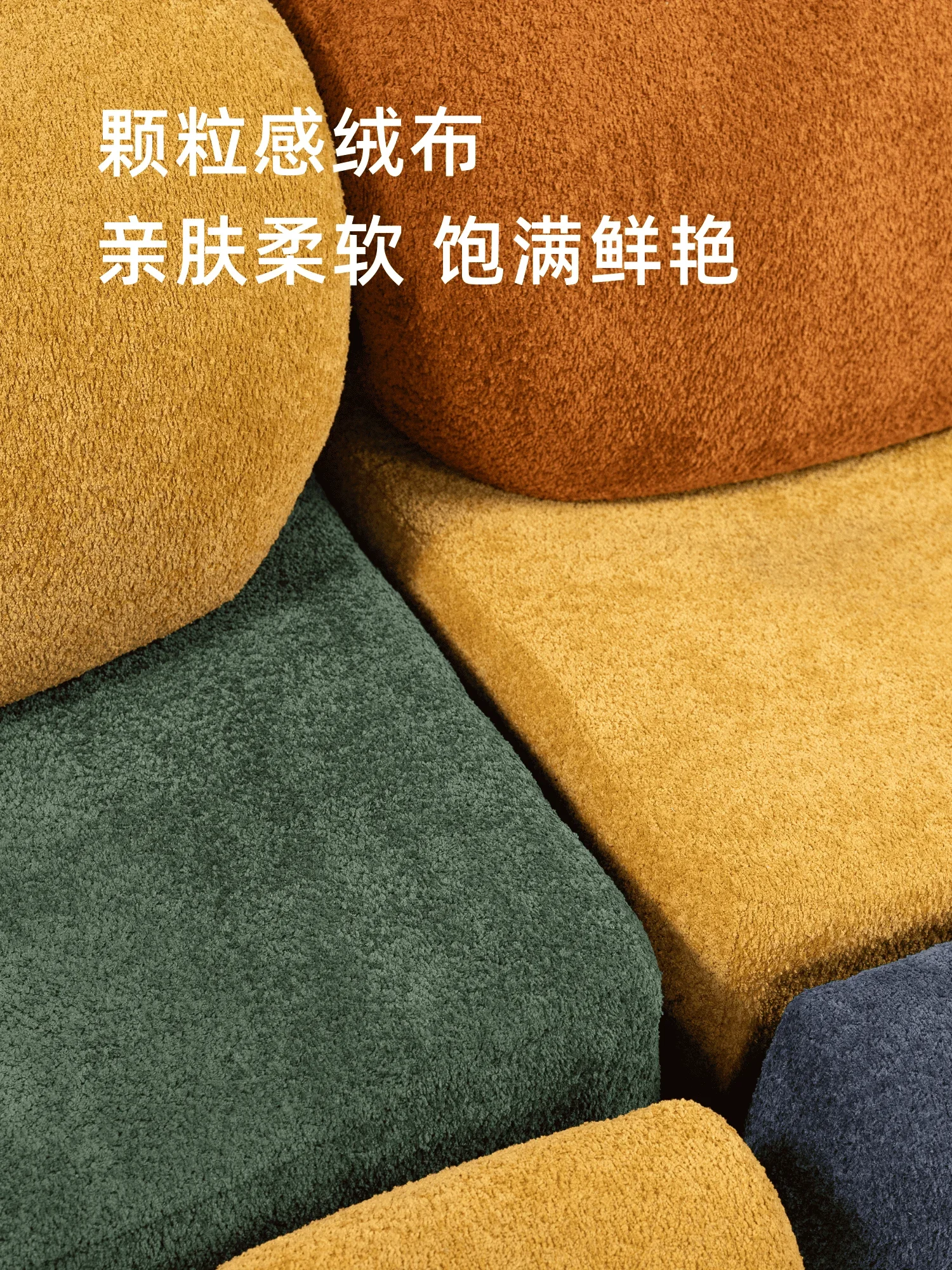 Single sofa living room creative freedom combination lambswool