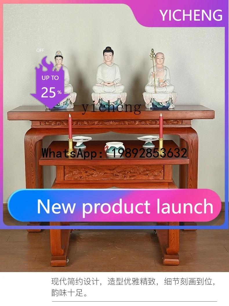 

Shrine Offering Table Household Shrine God of Wealth Bodhisattva Incense Case Shrine Ancestor Bar Case Offering Table