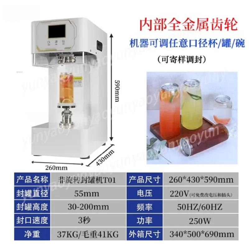 Commercial Beverage Sealing Cup Automatic Tin Can Seaming Machine Beverage Machine for Beer Milk Tea Cup