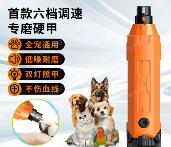 lime-a-ongles-amelioree-pour-animaux-de-compagnie-coupe-ongles-electrique-rechargeable-super-silencieux-pour-chiens-toilettage-indolore-des-pattes