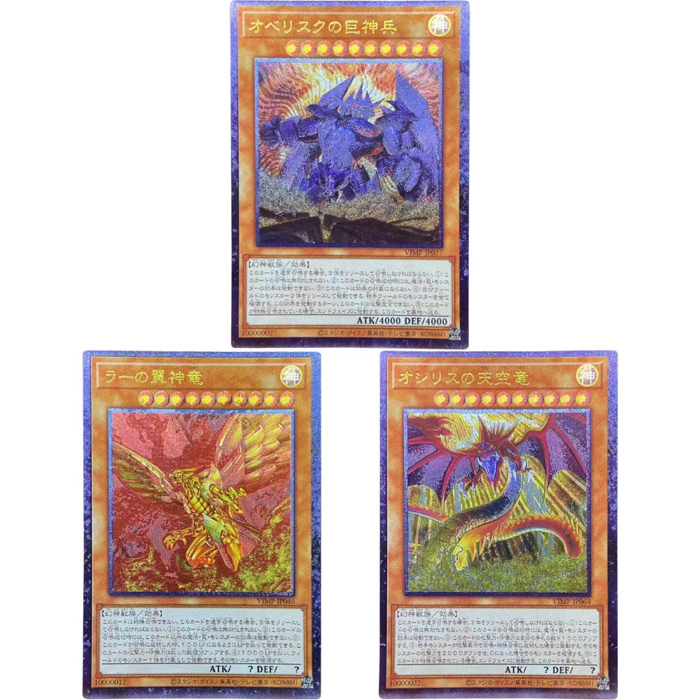 

3Pcs/set Yu Gi Oh Egyptian God Flash Cards Slifer the Sky Dragon Obelisk the Tormentor Game Anime Collection Card Gift Toys