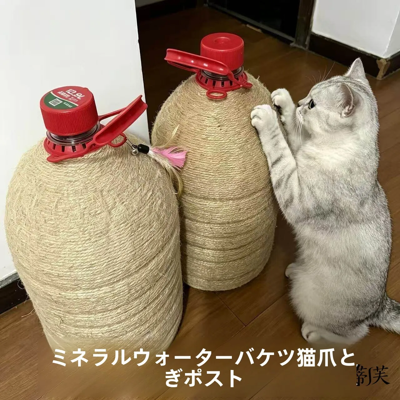 手作りdiy猫用爪とぎボードおもちゃ、ミネラルウォーターバケツと麻縄付き、耐久性のある猫用クライミングフレーム、毛抜けなし