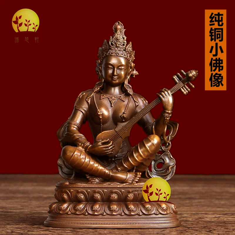 

Miaoyin Mother Statue 3 inch pure copper portable small Buddha statue home Buddha hall ornaments Buddha hall handi