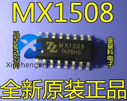 

30 шт. оригинальные новые микросхемы привода двигателя MX1508 MX1508RX